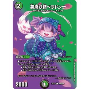 デュエル・マスターズ 超躍の絆(月ノ美兎)(レア) にじさんじコラボ