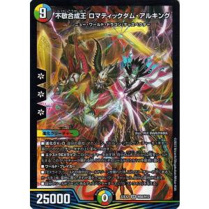 デュエル・マスターズ 目覚めのファミリア キナコ／ムボー日和