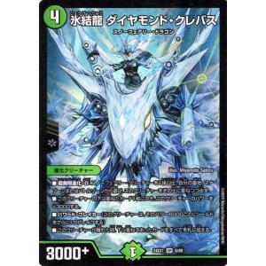 デュエル・マスターズ 「無月」の頂 ＄スザーク＄(スーパーレア) 超