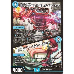 デュエル・マスターズ 超次元の王家(スーパーレア) 王道vs邪道 デュエ