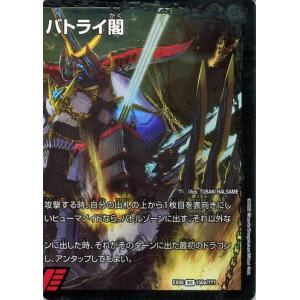 デュエル・マスターズ 超愛銀河クエーサー・ラブエクスパンジョン