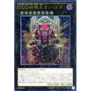 遊戯王オフィシャルカードゲーム デュエルモンスターズ 遊戯王カード