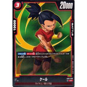 ドラゴンボール ドラゴンボールカードゲームフュージョンワールド