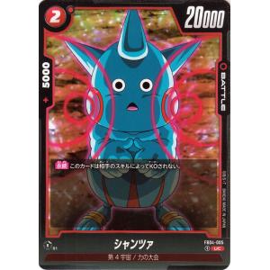 ドラゴンボール ドラゴンボールカードゲームフュージョンワールド