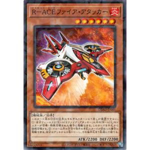 遊戯王オフィシャルカードゲーム デュエルモンスターズ 遊戯王カード