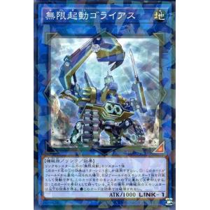 遊戯王オフィシャルカードゲーム デュエルモンスターズ 遊戯王カード