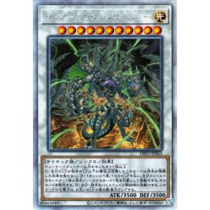 遊戯王オフィシャルカードゲーム デュエルモンスターズ 遊戯王カード