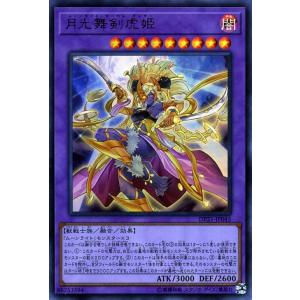 デュエル・マスターズ 禁断英雄 モモキングダムX(キングマスターカード