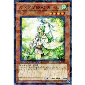 遊戯王オフィシャルカードゲーム デュエルモンスターズ 遊戯王カード