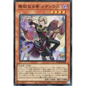 遊戯王オフィシャルカードゲーム デュエルモンスターズ 遊戯王カード