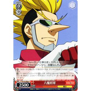 ヴァイスシュヴァルツ FAIRY TAIL(フェアリーテイル) / 妖精の尻尾の魔