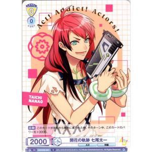 ヴァイスシュヴァルツ ヴァイスシュヴァルツブラウ A3! 満開プレシャス