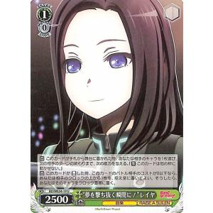 ヴァイスシュヴァルツ BanG Dream! Morfonica×RAISE A SUILEN “THE