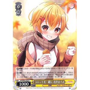 ヴァイスシュヴァルツ バンドリ！ ガールズバンドパーティ！ Countdown