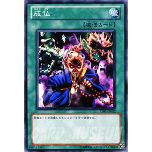 遊戯王オフィシャルカードゲーム デュエルモンスターズ 遊戯王カード