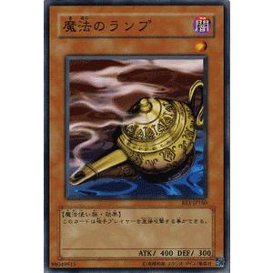 遊戯王オフィシャルカードゲーム デュエルモンスターズ 遊戯王カード