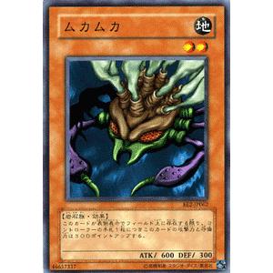 遊戯王オフィシャルカードゲーム デュエルモンスターズ 遊戯王カード