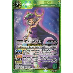 バトルスピリッツ 頂天神帝カイルス・グリフォン（Xレア） 全天の覇神