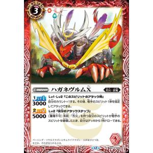 バトルスピリッツ 烈火の契約神 烈火 幸村（シークレット(箔押し