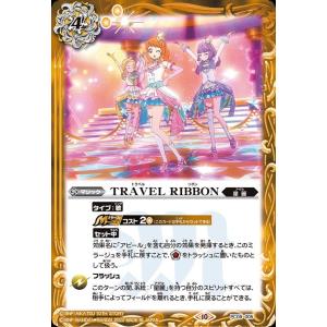 バトルスピリッツ ［ライラックイルミネイトコーデ］氷上スミレ（Xレア