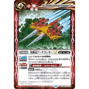 バトルスピリッツ ビッグバンエナジーLT（シークレット） アニメ