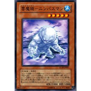 遊戯王オフィシャルカードゲーム デュエルモンスターズ 遊戯王カード