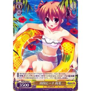 ヴァイスシュヴァルツ グリザイアの果実 Vol.2 約束の遊園地 由美子(C