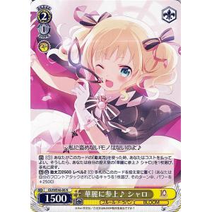 ヴァイスシュヴァルツ TVアニメ ご注文はうさぎですか？10th