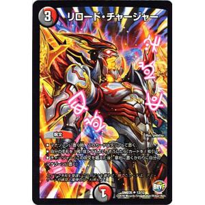 デュエル・マスターズ デュエルマスターズ / ドキンダムBLACK