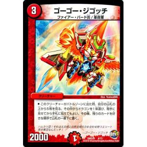 デュエル・マスターズ ピアラ・ハート/革命ファイナル スタートデッキ