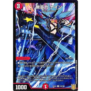 デュエル・マスターズ 珊瑚妖精キユリ(コモン 20周年超感謝メモリアル