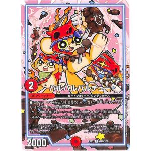 ヴァイスシュヴァルツ 転生したらスライムだった件 “竜魔人”ミリム SP