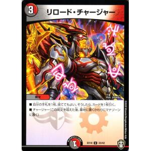 SECRET】バトルスピリッツ BS74-X11 戦国神龍ブレイジング・ソウル