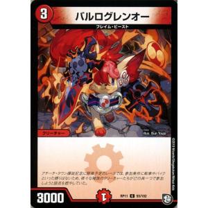 デュエル・マスターズ 烈王”轟怒”飛流投 レア 零誕! 魔神おこせ