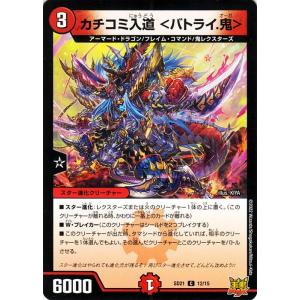 デュエル・マスターズ 闇鎧亜ジャック・アルカディアス(プロモーション