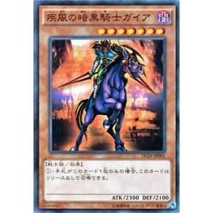 遊戯王オフィシャルカードゲーム デュエルモンスターズ 遊戯王カード