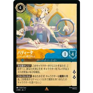 Disney（ディズニー） ディズニーロルカナ ダンボ_世界の七不思議