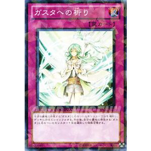 遊戯王オフィシャルカードゲーム デュエルモンスターズ 遊戯王カード