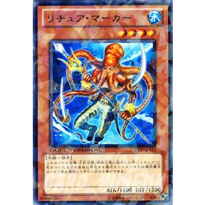 遊戯王オフィシャルカードゲーム デュエルモンスターズ 遊戯王カード