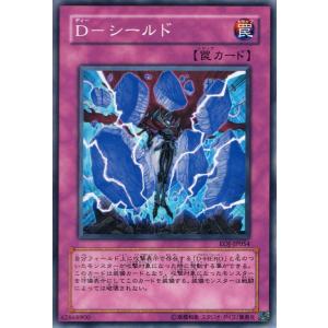 コナミデジタルエンタテインメント 遊戯王カード 逆巻くエリア