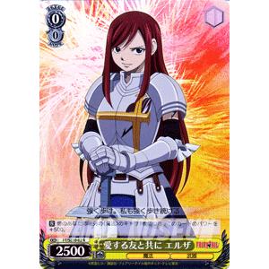 ヴァイスシュヴァルツ FAIRY TAIL(フェアリーテイル) / 六魔将軍