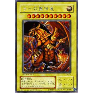 遊戯王オフィシャルカードゲーム デュエルモンスターズ 遊戯王カード