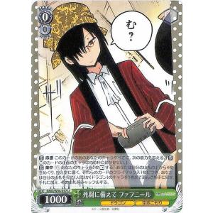 ヴァイスシュヴァルツ 小林さんちのメイドラゴン 死闘に備えて