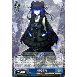 ヴァイスシュヴァルツ 艦これ 深海棲艦見ゆ / 重巡リ級 : カード