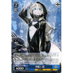 ヴァイスシュヴァルツ 勝利の女神：NIKKE ヘルム：アクアマリン(R) NIK