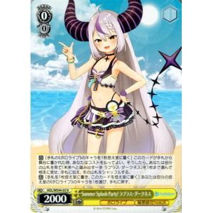 hololive OFFICIAL CARD GAME アヤカシヴァーミリオン 夏色まつり(RR