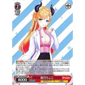 ヴァイスシュヴァルツ 勝利の女神：NIKKE 最高の仲間たちへ レッド