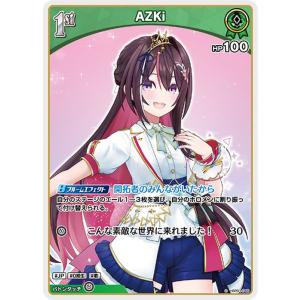 hololive OFFICIAL CARD GAME クインテットスペクトラム 紫咲シオン(RR