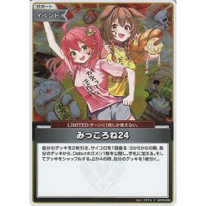 hololive OFFICIAL CARD GAME クインテットスペクトラム ネリッサ