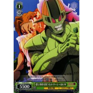 ヴァイスシュヴァルツ ジョジョの奇妙な冒険 黄金の風 帝王の誇り